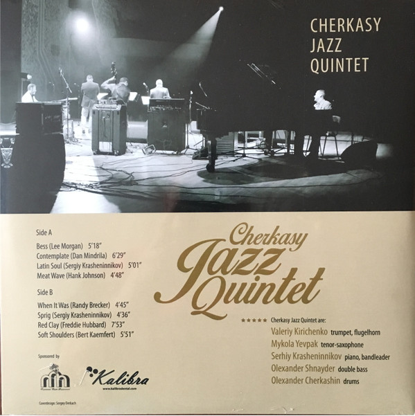 baixar álbum Cherkasy Jazz Quintet - Cherkasy Jazz Quintet