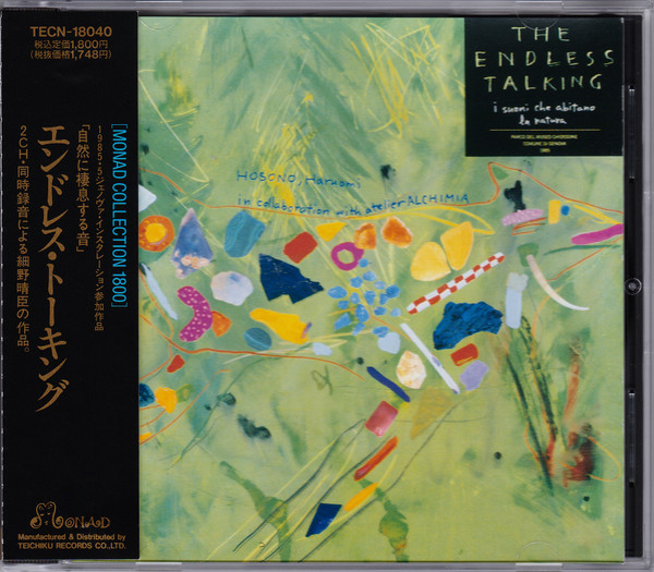 Haruomi Hosono – The Endless Talking (1985, Vinyl) - Discogs