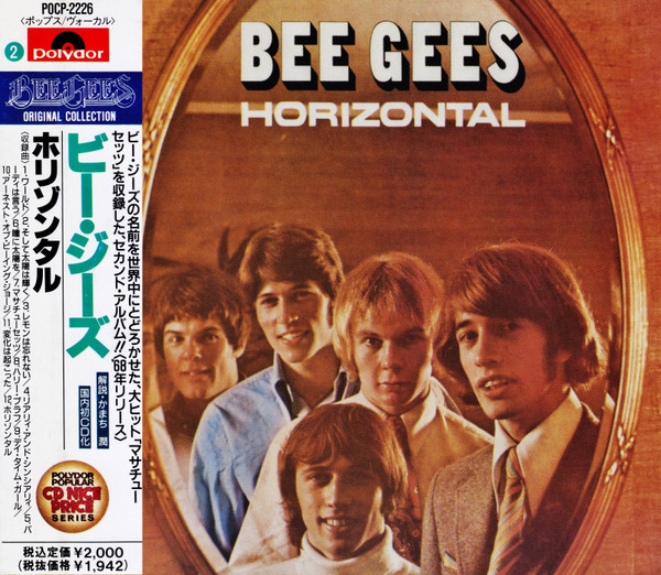 Bee Gees ビージーズ / Spick And Spanクリーニング済み ...