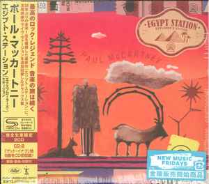 Paul McCartney – Egypt Station (Explorer's Edition) (2019, SHM-CD