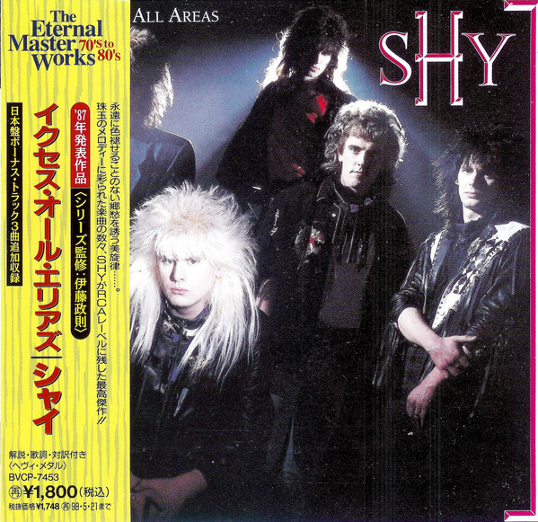 Shy = シャイ – Excess All Areas = イクセス・オール・エリアズ