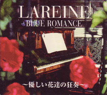 Lareine - Blue Romance～優しい花達の狂奏～ | Releases | Discogs