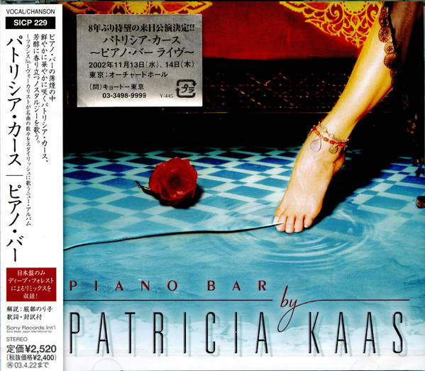 Patricia Kaas - Piano Bar | Releases | Discogs