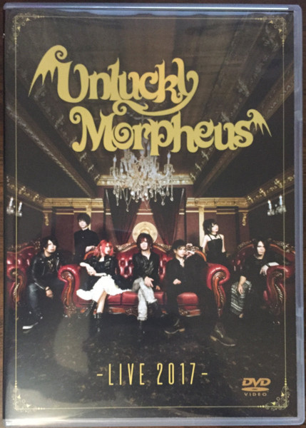 Unlucky Morpheus – Live 2017 (2017, DVD) - Discogs