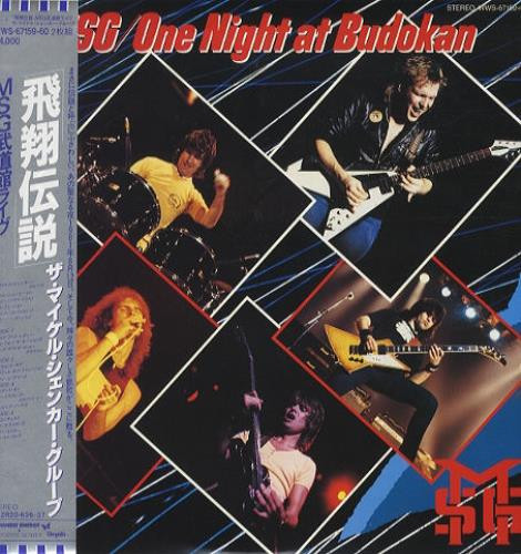 MSG – One Night At Budokan (1982, Vinyl) - Discogs