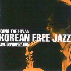 Kang Tae Hwan - Korean Free Jazz album cover