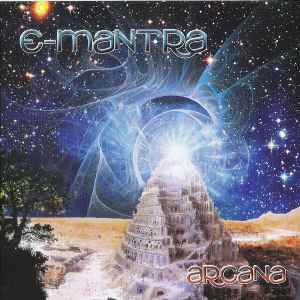 E-Mantra - Arcana album cover