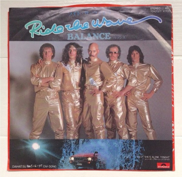 Balance – Ride The Wave (1983, Vinyl) - Discogs