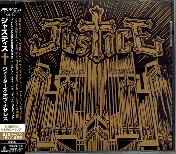 Justice - Waters Of Nazareth | Releases | Discogs