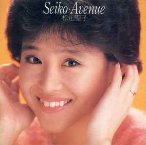 Seiko Matsuda - Seiko • Avenue album cover