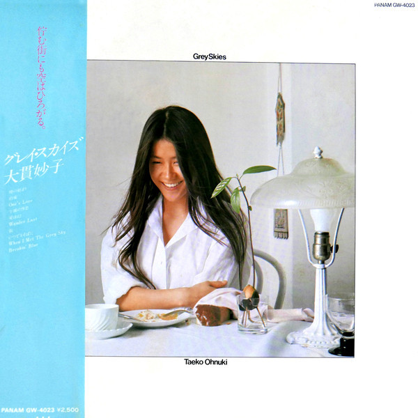 Taeko Ohnuki – Grey Skies (1976, Vinyl) - Discogs