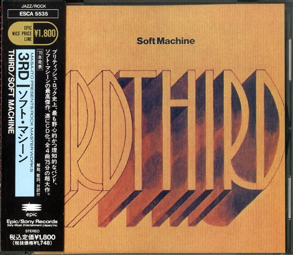 Soft Machine – Third (1992, CD) - Discogs