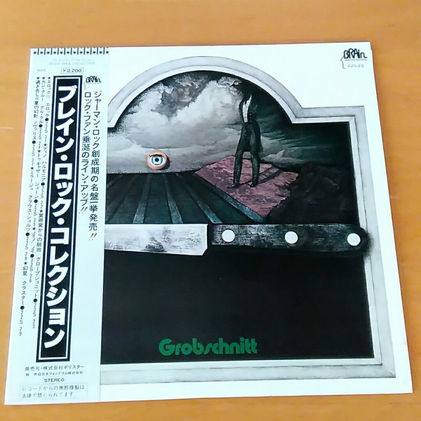 Grobschnitt – Grobschnitt (1981, Vinyl) - Discogs