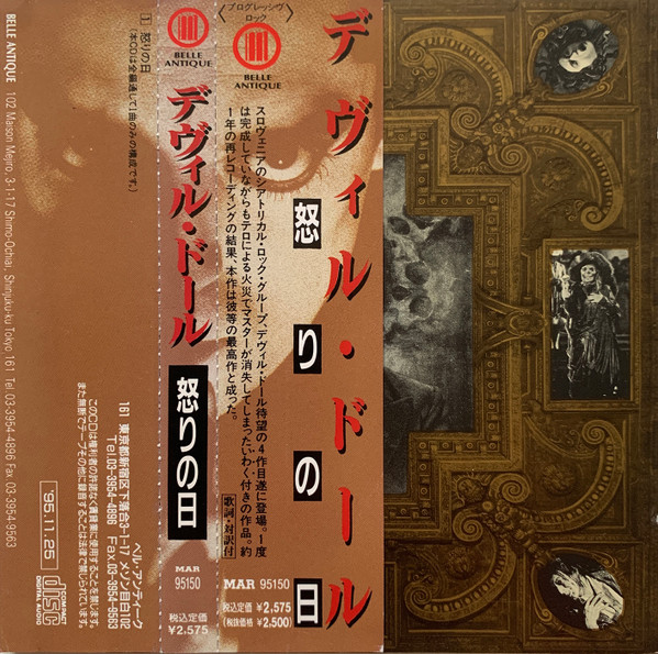 Devil Doll – Dies Irae (CD) - Discogs
