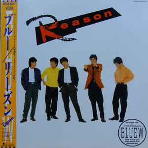 Bluew – Reason (1987, Vinyl) - Discogs