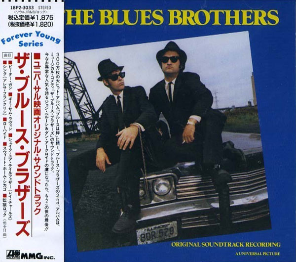 The Blues Brothers – The Blues Brothers (Original Soundtrack