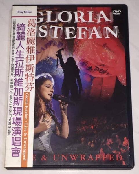 Gloria Estefan – Live And Unwrapped (2003, DVD) - Discogs