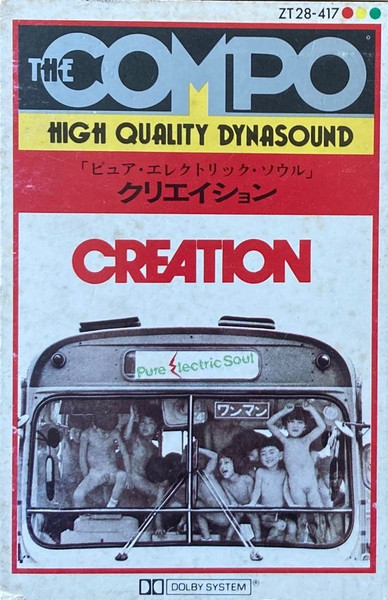 Creation – Pure Electric Soul (2012, Vinyl) - Discogs