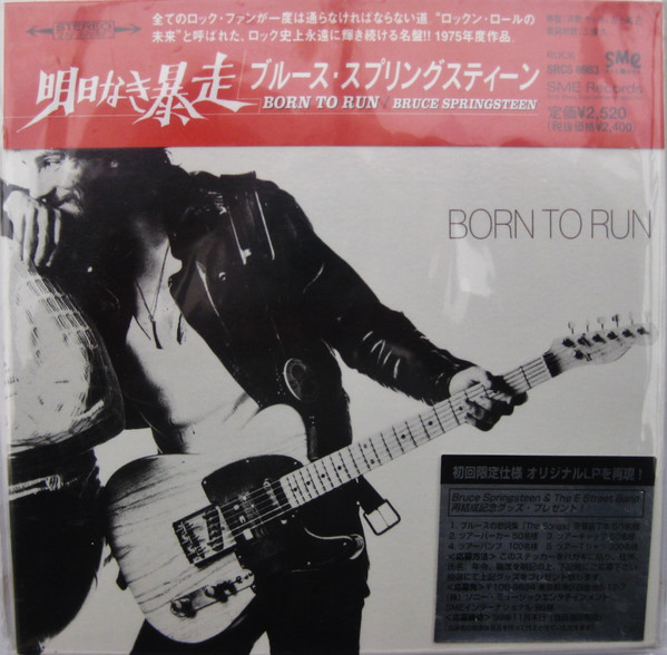 Bruce Springsteen – Born To Run (1999, Paper Sleeve, CD) - Discogs