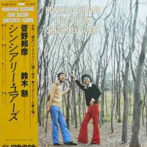 Kunihiko Sugano, Isao Suzuki - Sincerely Yours | Releases | Discogs