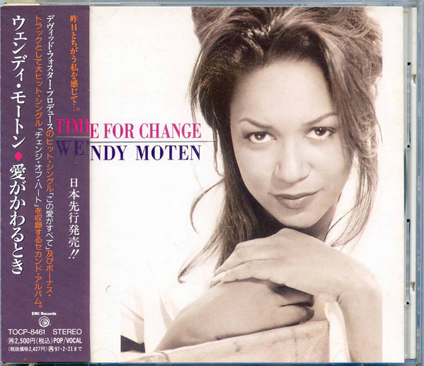 Wendy Moten TIME FOR CHANGE (愛がかわるとき) - 洋楽