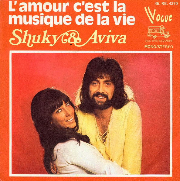 Shuky Aviva L Amour C Est La Musique De La Vie 1973 Vinyl Discogs