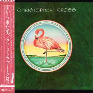 Christopher Cross - Christopher Cross album cover