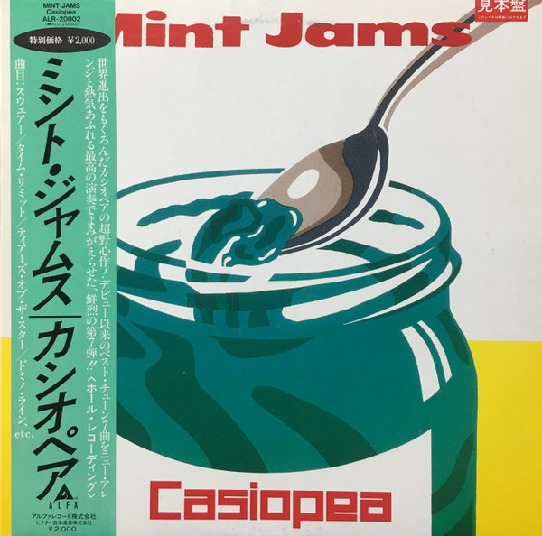 Casiopea - Mint Jams | Releases | Discogs