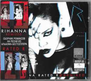 rated r album cover