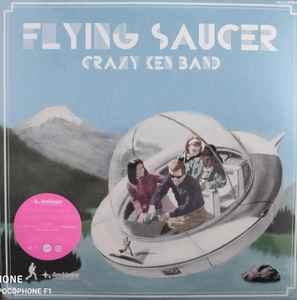 CD クレイジーケンバンド FLYING SAUCER 未開封 /00110