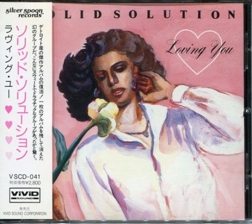 Solid Solution – Loving You (1992, CD) - Discogs