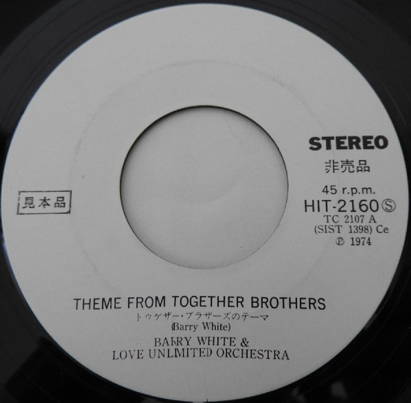 Barry White & Love Unlimited Orchestra – Theme From Together