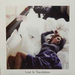 Kevin Shields - Lost In Translation album cover