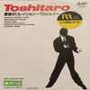 Toshitaro | Discography | Discogs