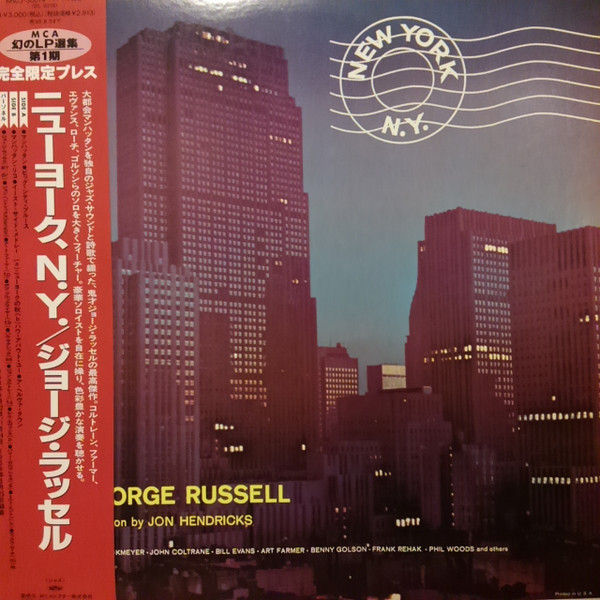 George Russell And His Orchestra - New York, N.Y. | Releases 