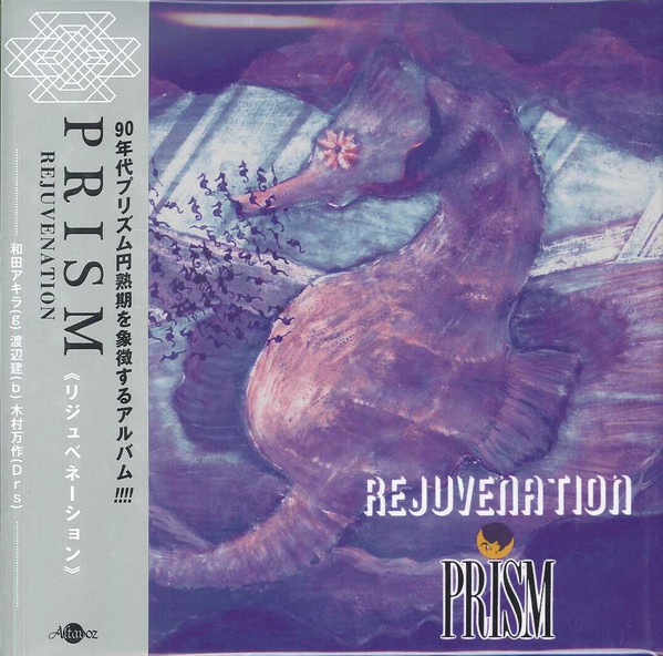 ladda ner album Prism - Rejuvenation