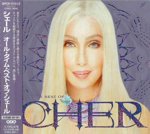Cher u003d シェール – The Very Best Of Cher u003d オール・タイム・ベスト・オブ・シェール (2003