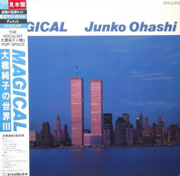 Junko Ohashi – Magical 大橋純子の世界III (2022, CD) - Discogs