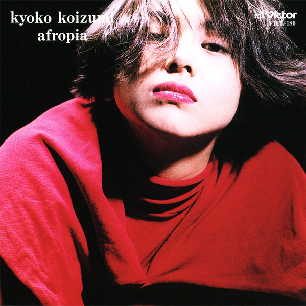 Kyoko Koizumi – Afropia (1991
