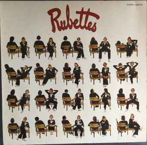 The Rubettes - Rubettes album cover