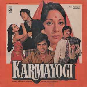 Kalyanji-Anandji - Karmayogi album cover