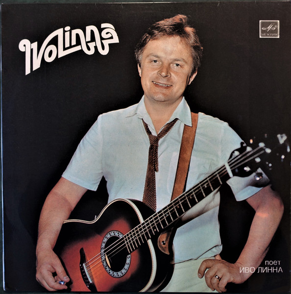 Ivo Linna – Ivo Linna (1984, Vinyl) - Discogs