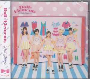 Doll☆Elements – Doll Magic (2015