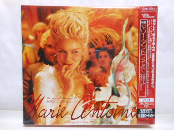 Marie Antoinette (Original Motion Picture Soundtrack) (2020, Pink 