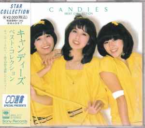 Candies = キャンディーズ – Best Collection = ベスト・コレクション