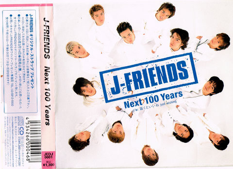 J-Friends – Next 100 Years (1999, CD) - Discogs