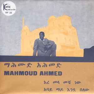Mahmoud Ahmed with the Ibex Band - Ere Mela Mela