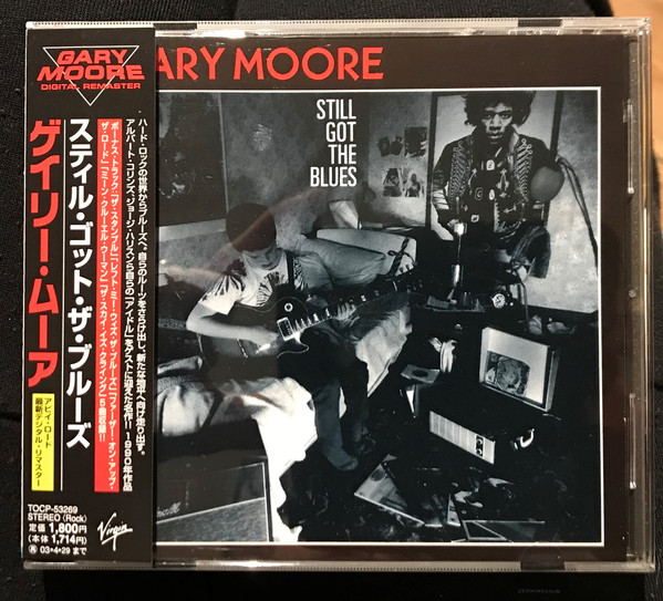 Gary Moore = ゲイリー・ムーア – Still Got The Blues = スティル