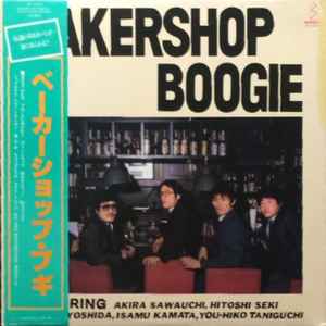 Baker Shop Boogie – Bakershop Boogie (1982, Vinyl) - Discogs