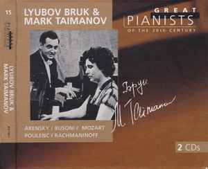 Lyubov Bruk - Lyubov Bruk & Mark Taimanov